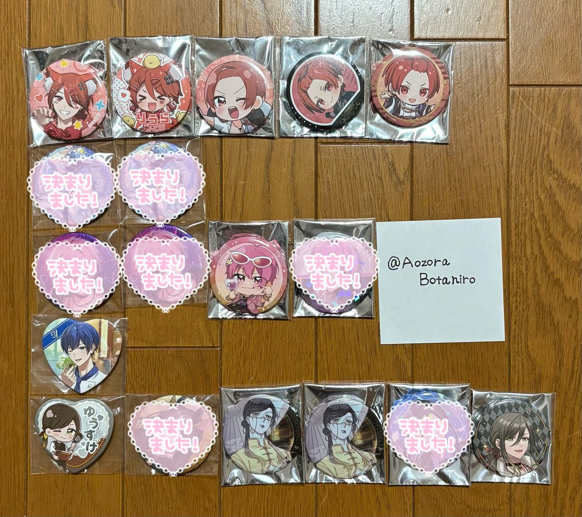AozoraBotaniro's tweet photo. 求:3枚目 or 現金
譲:1·2枚目

交換優先
買取の場合はレート考慮必須

#いれいすグッズ買取 
#いれいすグッズ交換 https://t.co/OqOgWVfi1z