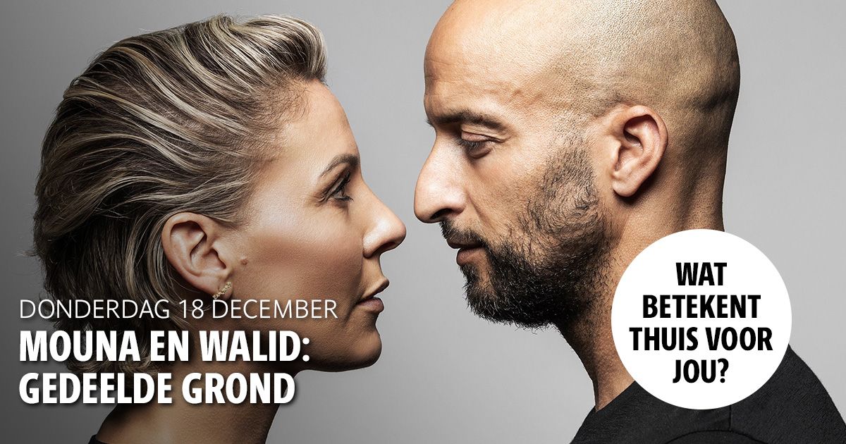 18 december: Gedeelde Grond! Een meeslepend verhaal over huwelijk, cultuur, identiteit en houvast in een wereld die niet altijd als thuis voelt. Mis deze voorstelling van Mouna Laroussi en Walid Benmbarek niet! Tickets: kloosterwoerden.nl #GedeeldeGrond #MounaLaroussi