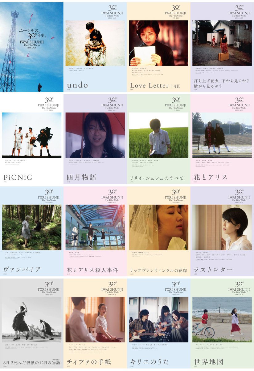 『岩井俊二監督 30周年記念上映』
歴代出演者らが祝福メッセージ

アイナ・ジ・エンド
蒼井優
市原隼人
伊藤歩
黒木華
小林武史
斎藤工
鈴木杏
豊川悦司
のん
広瀬すず
松たか子
松村北斗

✍🏻全文公開／上映スケジュール
oricon.co.jp/news/2424353/f…

#岩井俊二