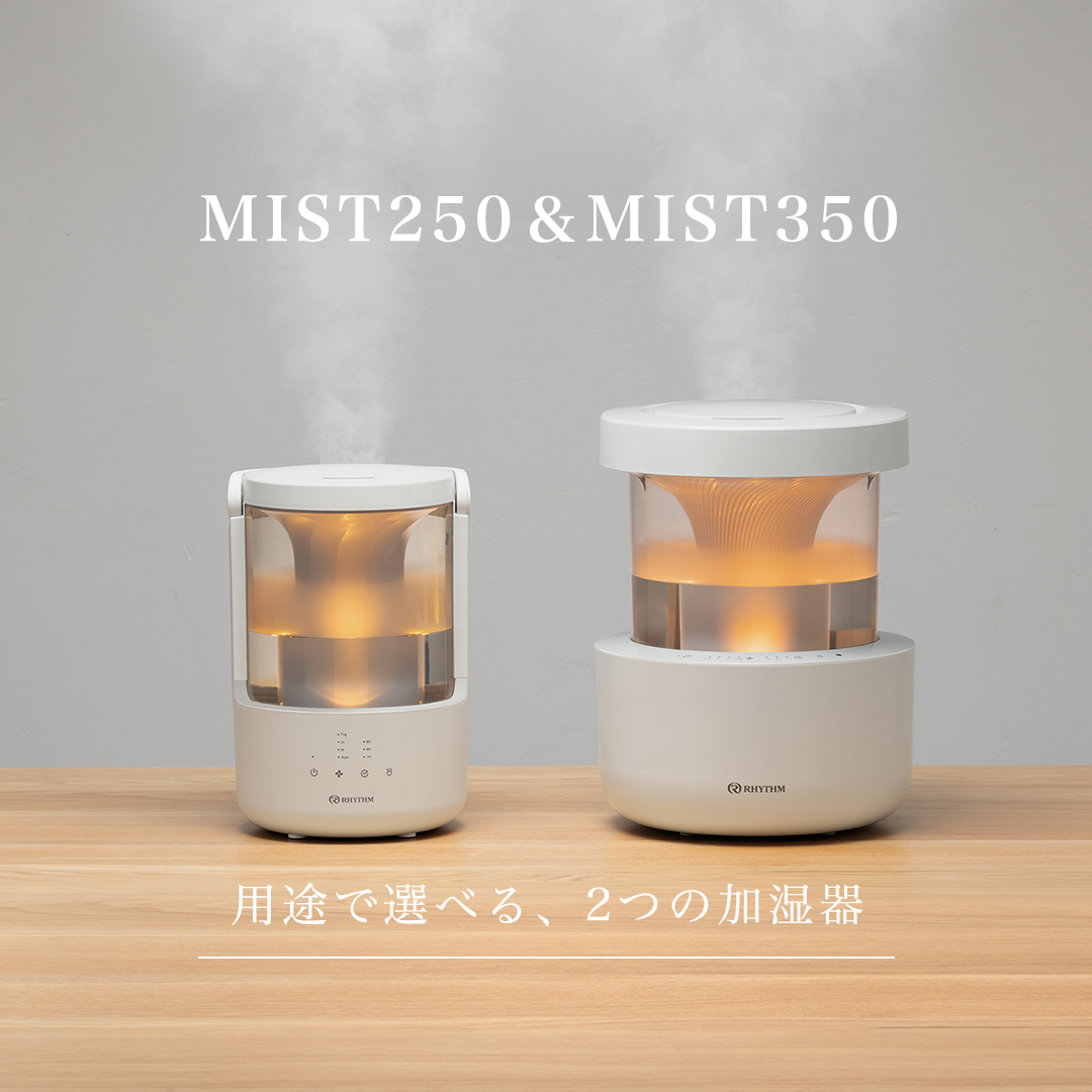 自分に合う加湿器を知りたい方は、💧の絵文字をコメントしてください