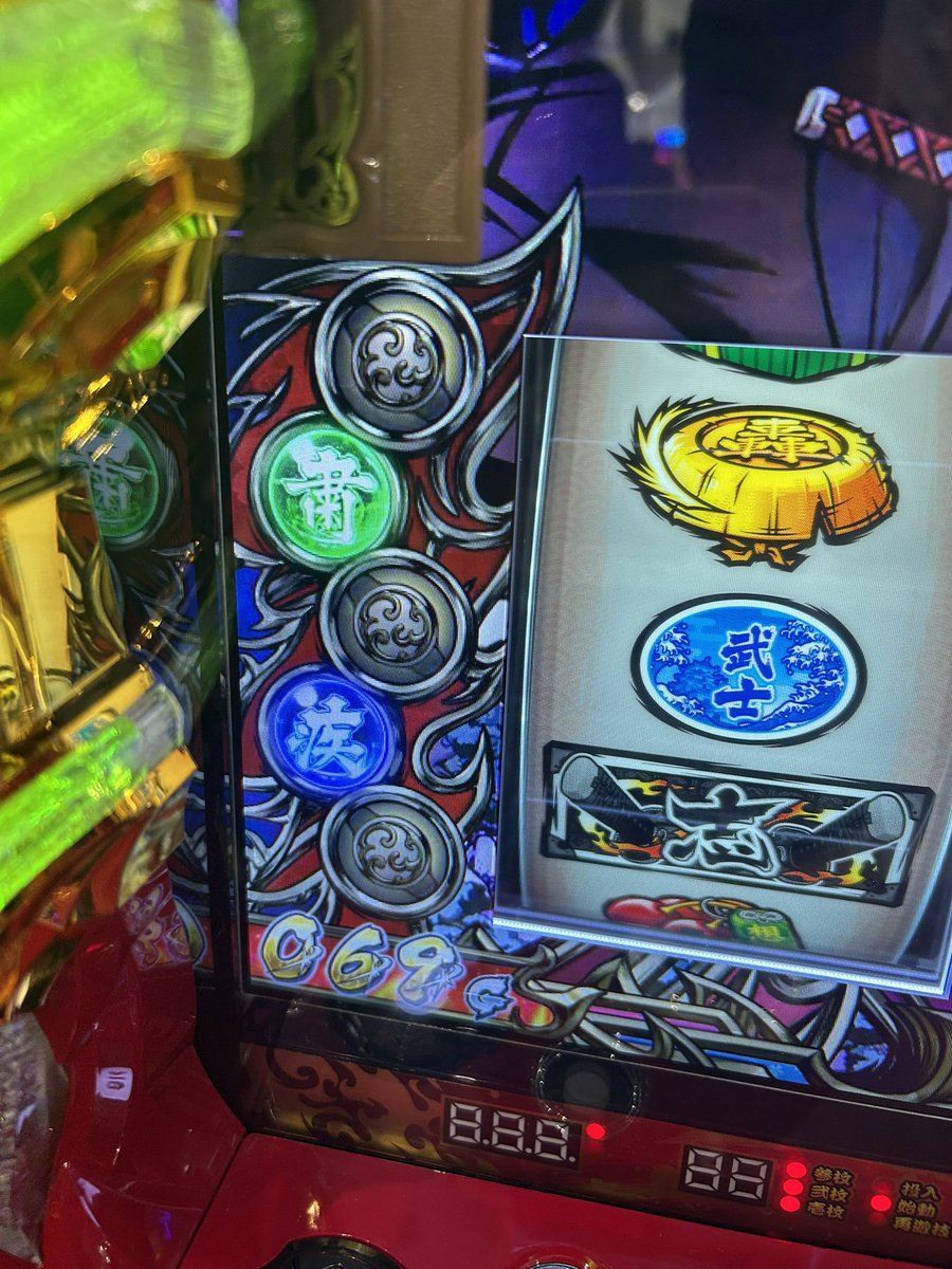 っ◞‸◟c)痺れた。 追う理由はあるので…もう一発😶‍🌫️ CZやるしか