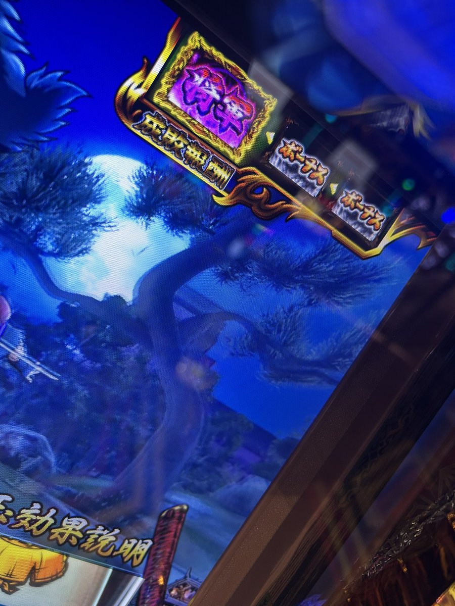 っ◞‸◟c)痺れた。 追う理由はあるので…もう一発😶‍🌫️ CZやるしか