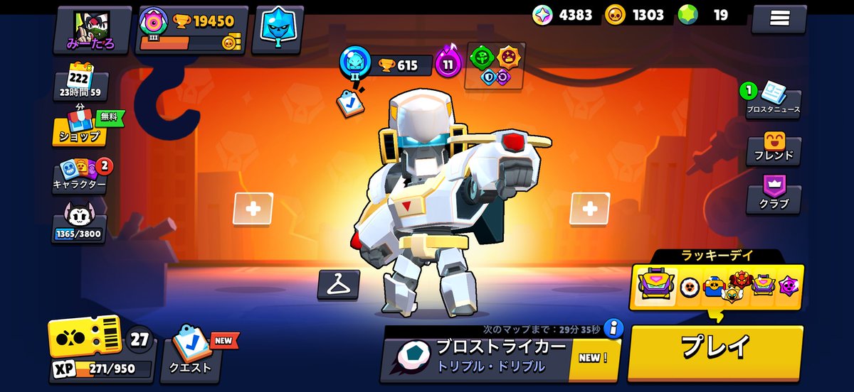 miikun040's tweet photo. ラッキーデイえぐい
  #ブロスタ https://t.co/1cJ9NBiB5d