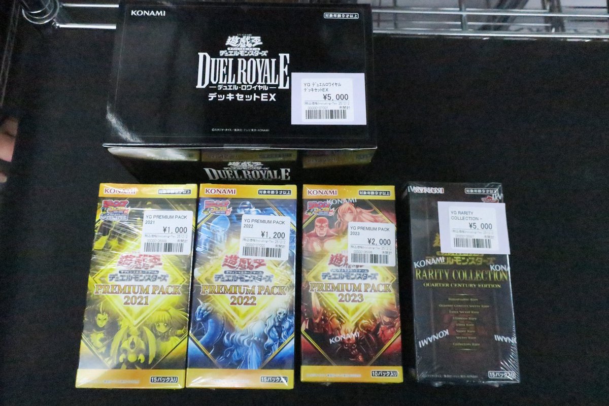 遊戯王販売情報 開封済みのナンバーズコンプリートファイル入荷しま