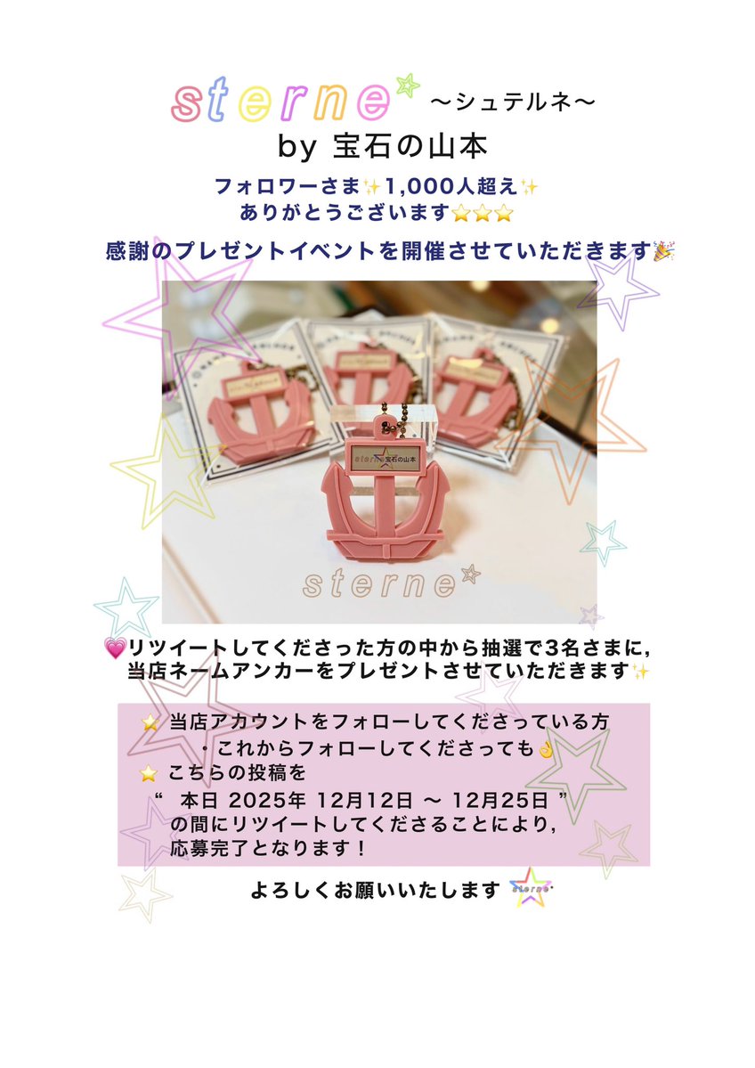 ろーれん🐎🥦 (@lauren_rrf1214) / Posts / X