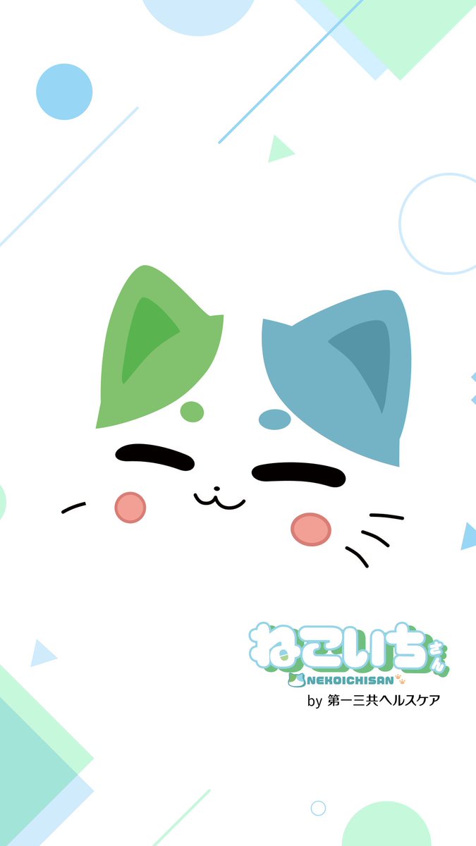 ねこさん① ①ねこ (生きものとくらそう！) ：山本宗伸 - 国土社