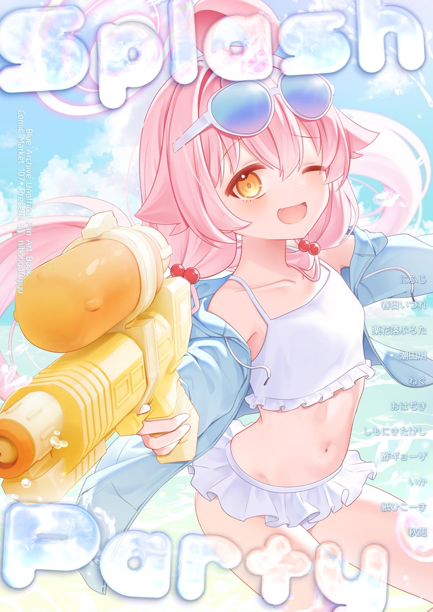 紙ひこーき@せんアカ14 ん16 (@u9ffo) / Posts / X