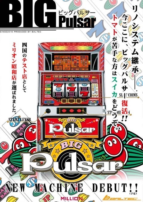 Post by SIMA on X: コレやろなぁ