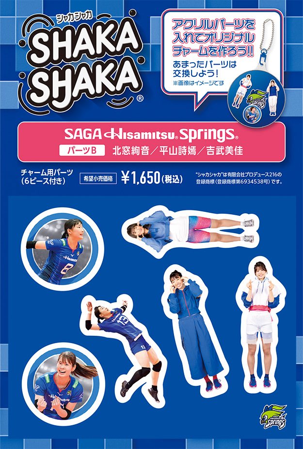 TIC STORE タレント・アスリートグッズ販売 (@trade_tic) / Posts / X