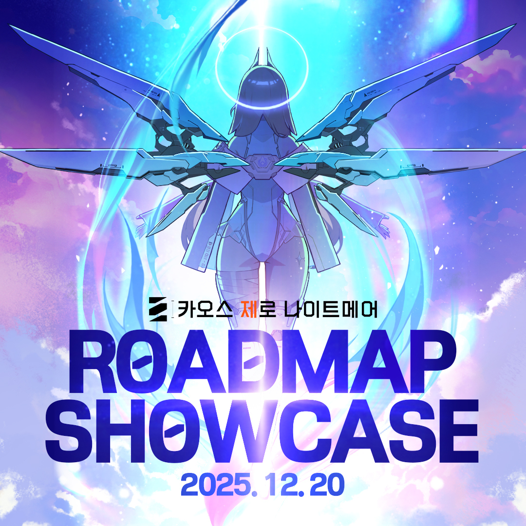 카오스 제로 나이트메어 tweet media