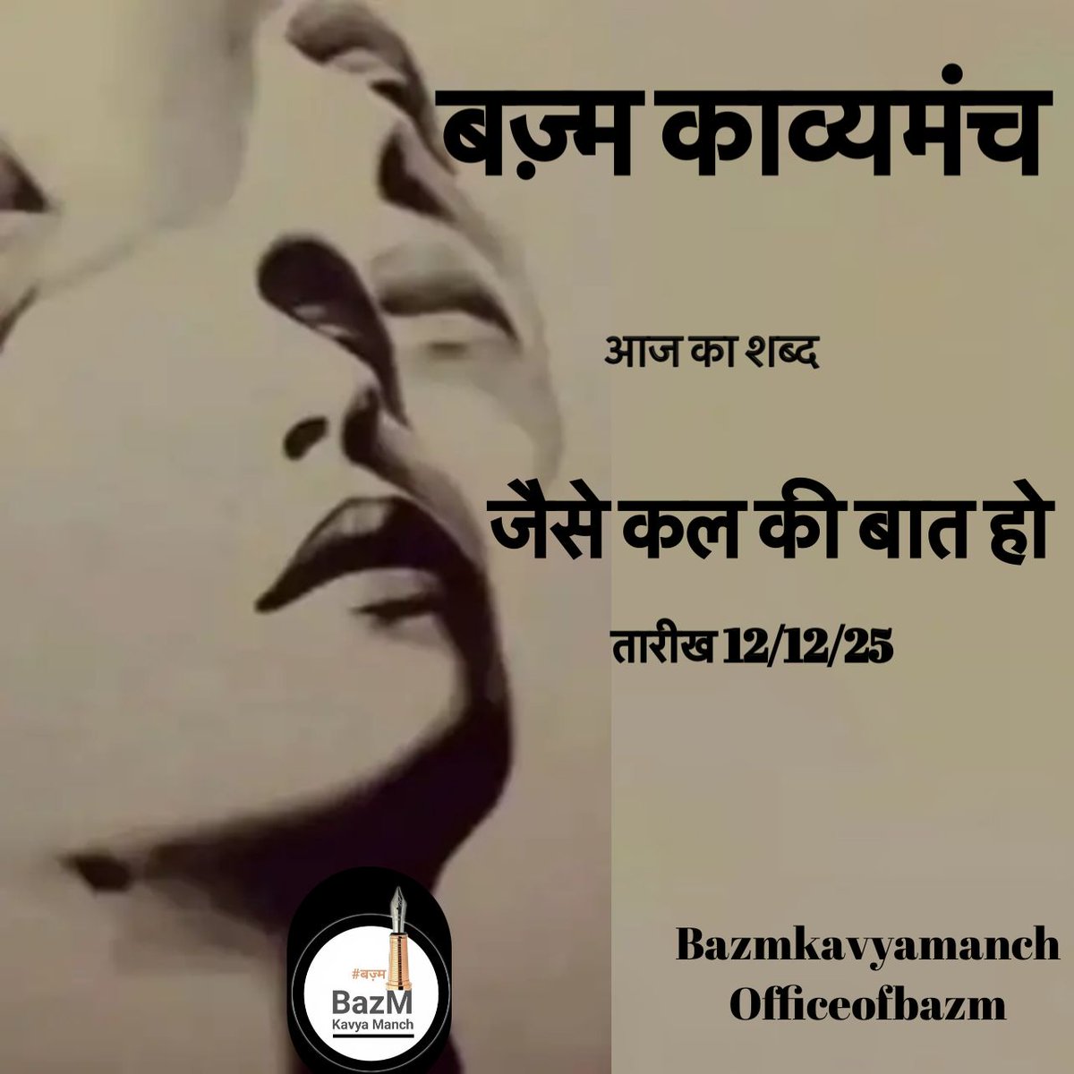 गायत्री आद्रिका💞 tweet media