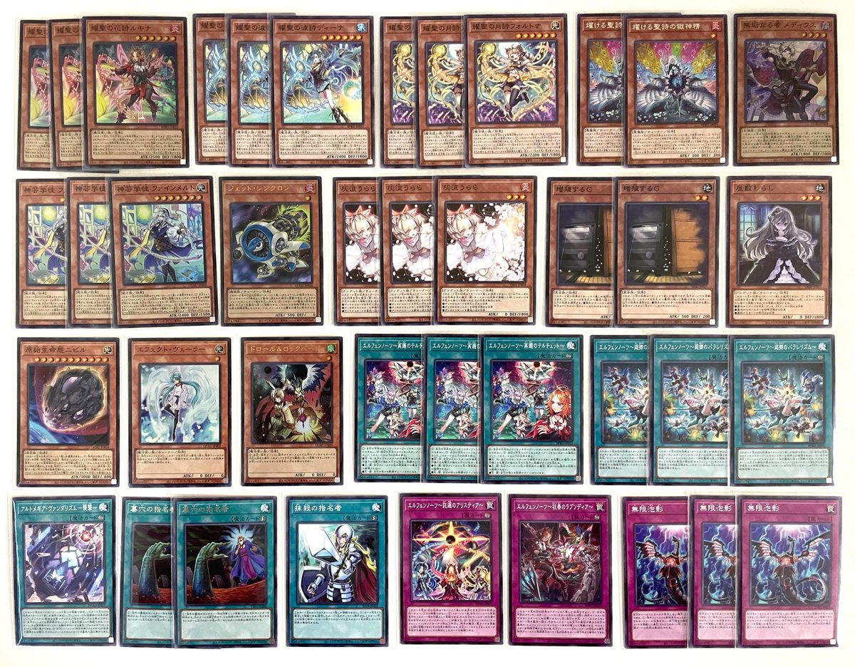 入荷情報！】 遊戯王OCG！！ P.U.N.K. イビルツインデモンスミス