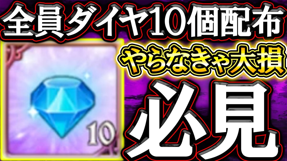 ドラちゃん。Games (@doratyan9372) / Posts / X