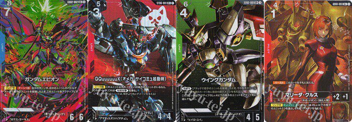 ガンダムカードゲーム 販売】パラレルカード在庫入荷致しました！一覧