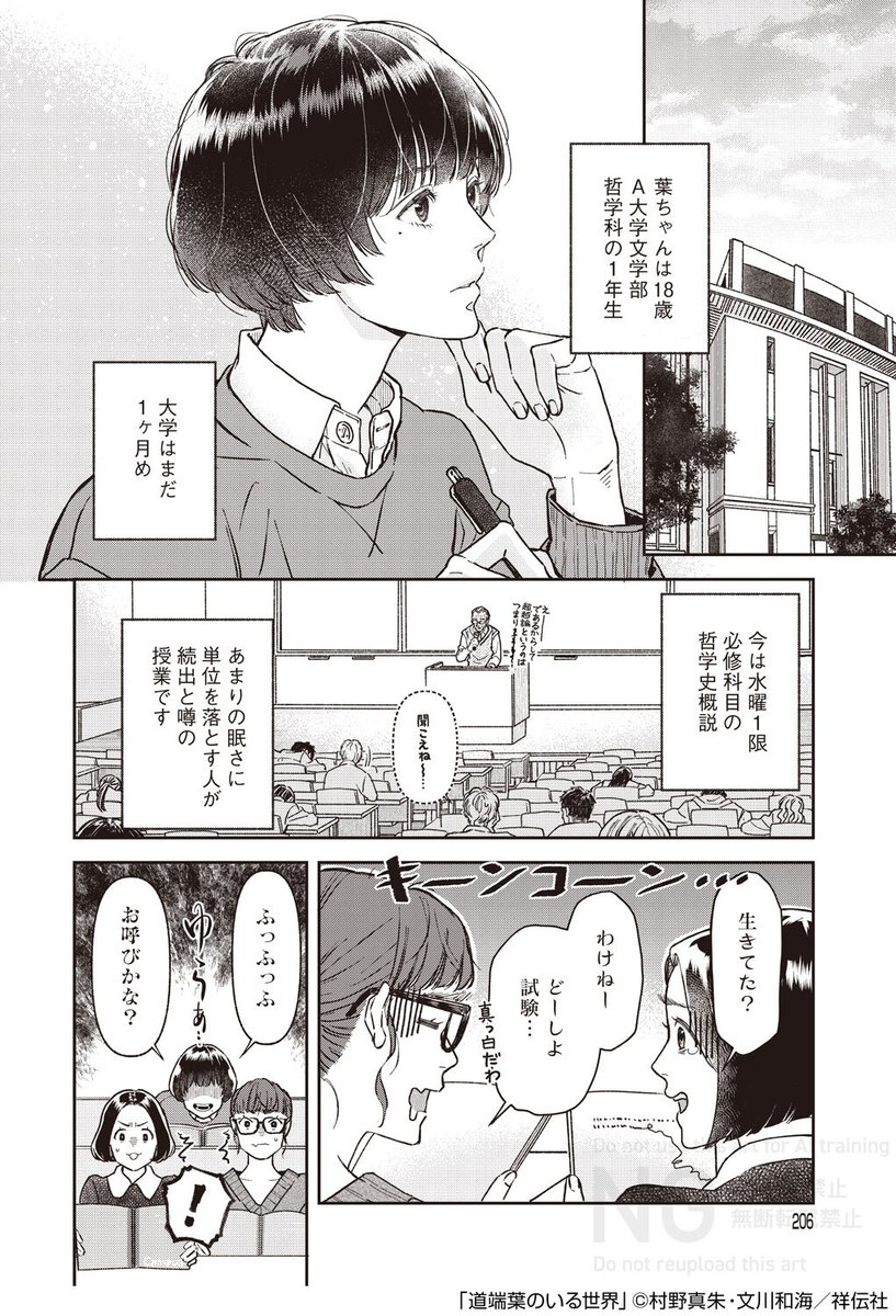 (1/3) 