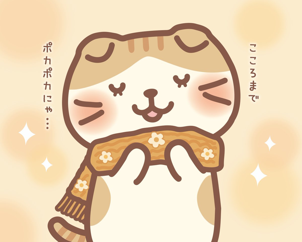 確認ページ♡にゃんこ ニャンでもかわいい展2025 にゃんこグランプリ受賞者決定！！｜天満屋