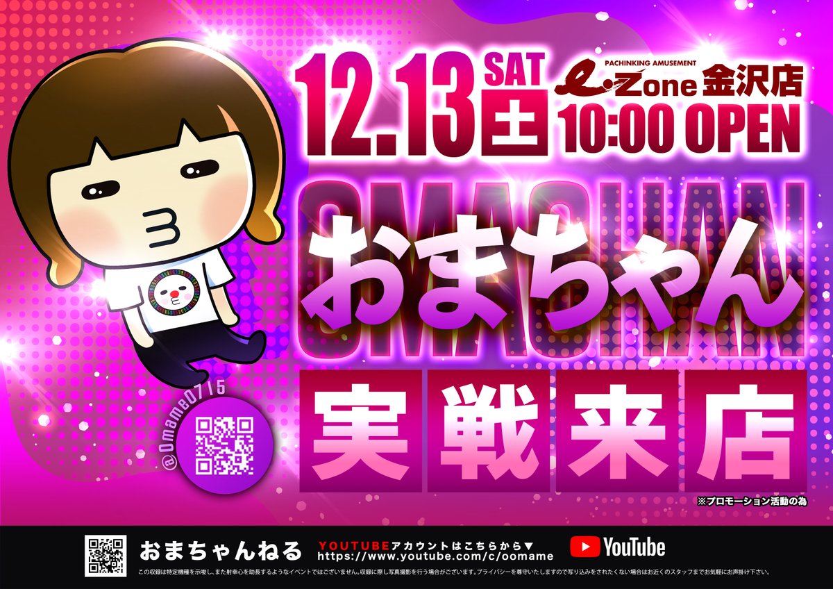 ここ🦋リトルホワイト (@coco_little_) / Posts / X