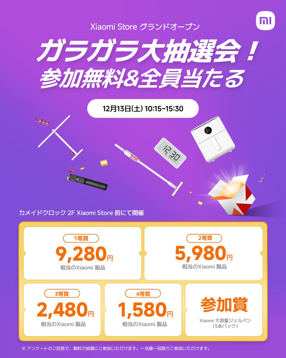 mi（まとめ買い大歓迎） まとめ買いがお得です(≧◇≦)＆セール開催中 | かめや釣具