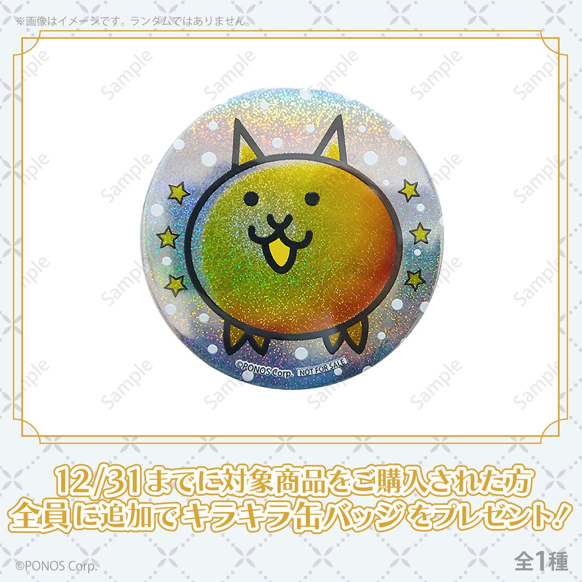 クリスマスケーキ予約受付中！】 ﾓｳｽｸﾞ((o(´∀｀)o))ﾀﾉｼﾐ にゃんこ大