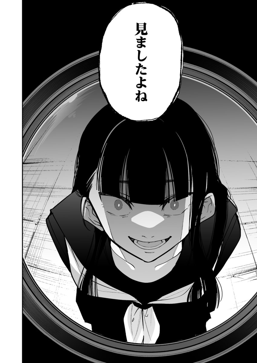 本日から配信開始です！
各書店1話無料です！（多分！）
よろしくお願いします！