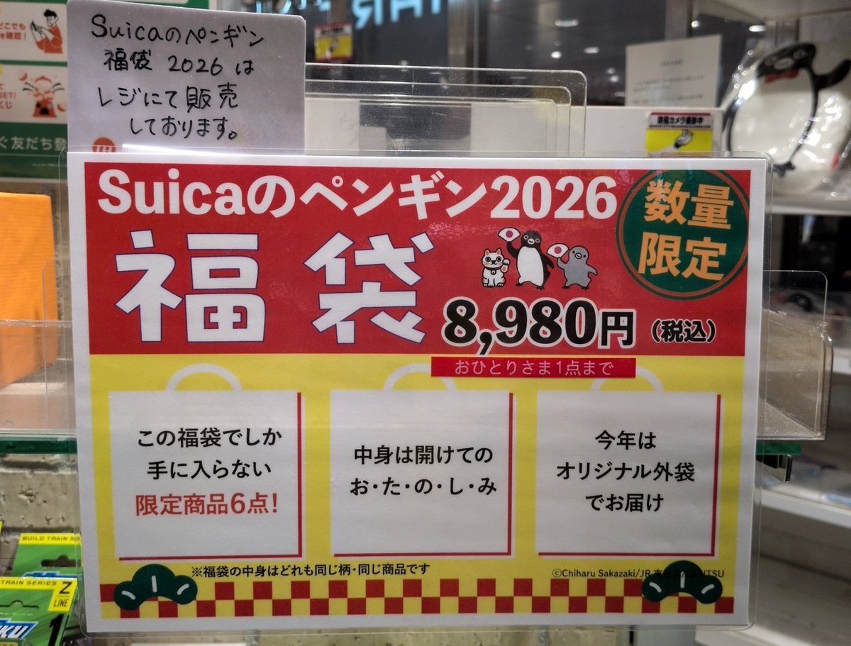 ゆっこ　2点おまとめ わかる人にはわかる まだありました