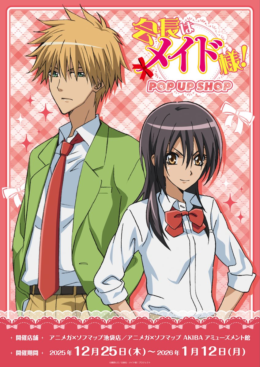 藤原ヒロだより (@Hiro_F_info) / Posts / X