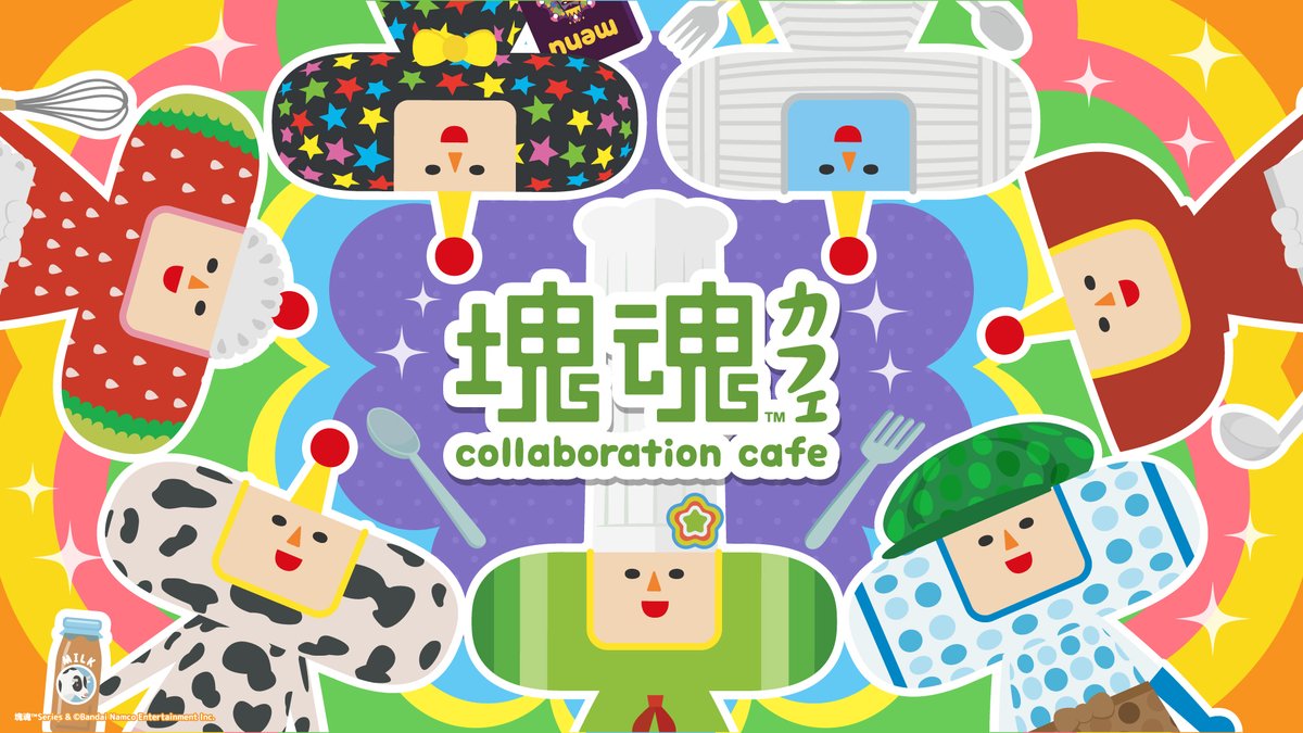 🌈#塊魂 コラボカフェ☕ 🎁グッズWEB通販スタート💚 ＼,, 「塊魂