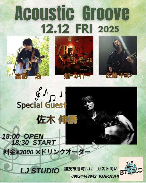 本日！よろしくお願いします！！