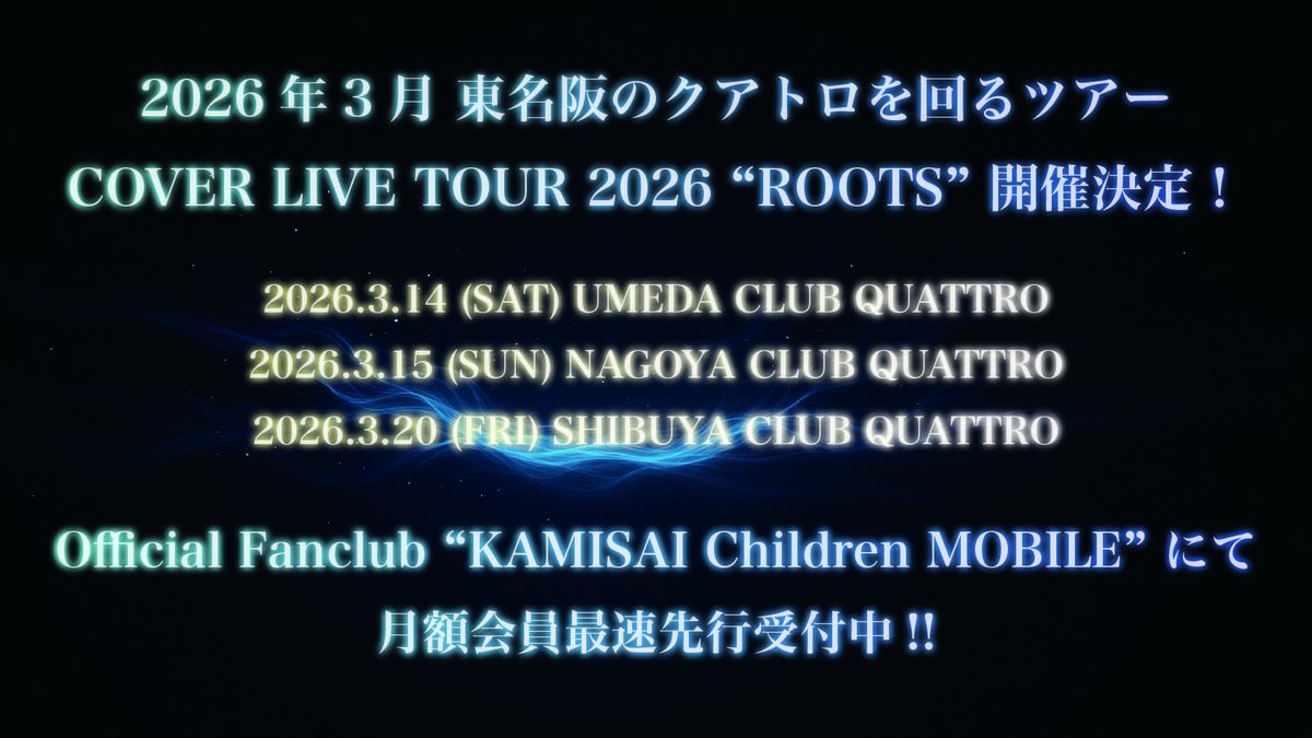 神はサイコロを振らない (@KAMI_SAI) / Posts / X