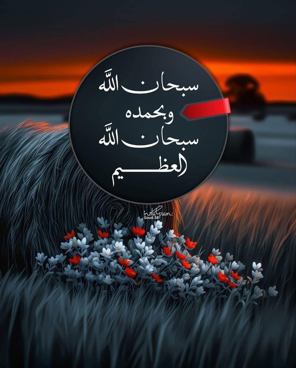 amina977999's tweet photo. https://t.co/aqU6YhmXsM