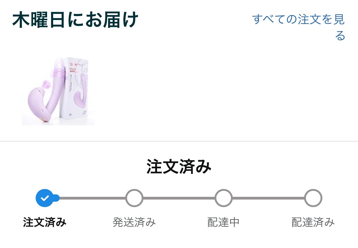 yua____2S's tweet photo. ピストンタイプを試したくて...

#BeYourLover https://t.co/63QOSgGx9Z