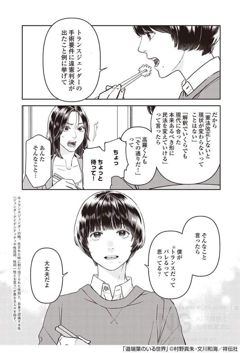 (3/3) 
