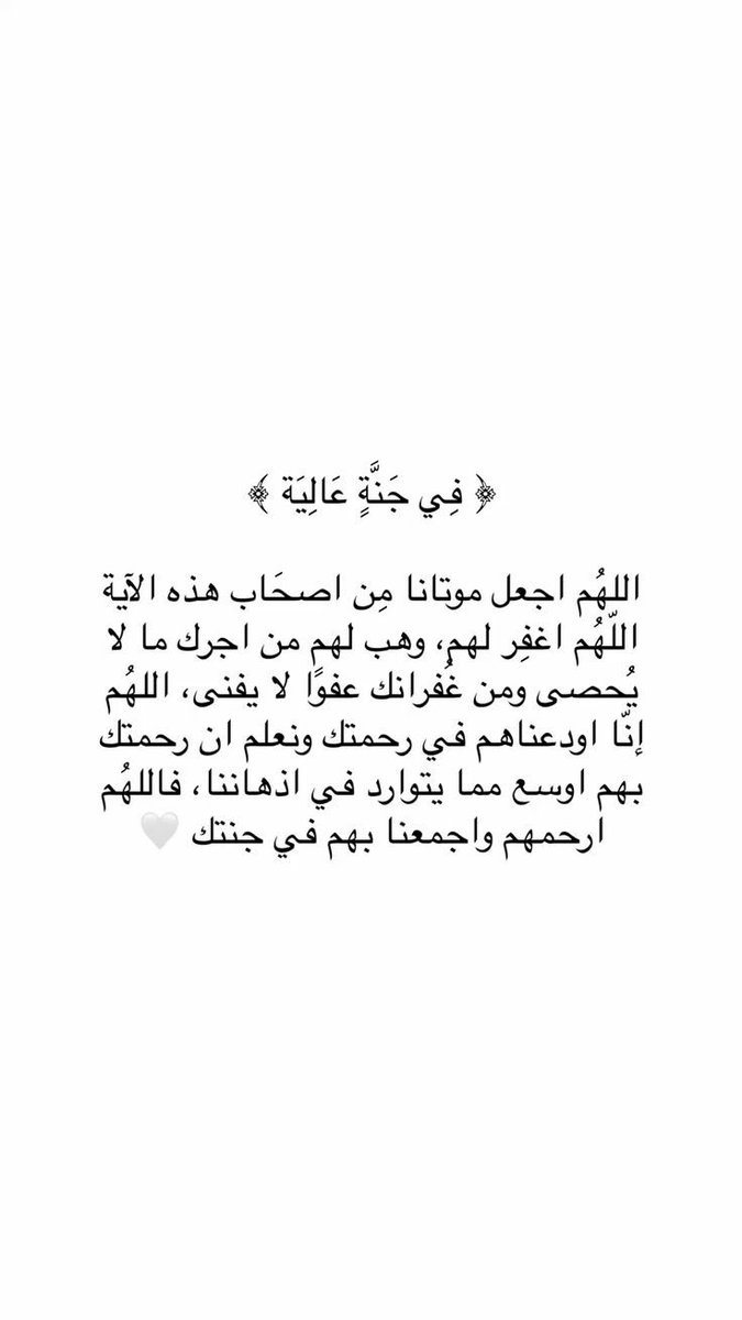 nwida__'s tweet photo. اللهم ارحم محمد المازمي 🍂 https://t.co/DphqGuU5Iy