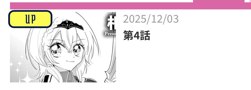 相庭(ｱｲﾊﾞ) (@aiba_ab3327) / Posts / X