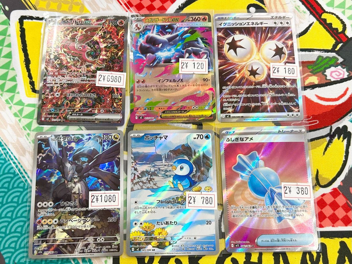 ポケカ 販売情報】 お客様にお持ち込みいただきました！ ✓オドリドリ