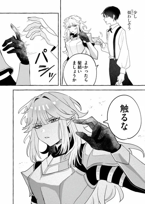(4/4) 