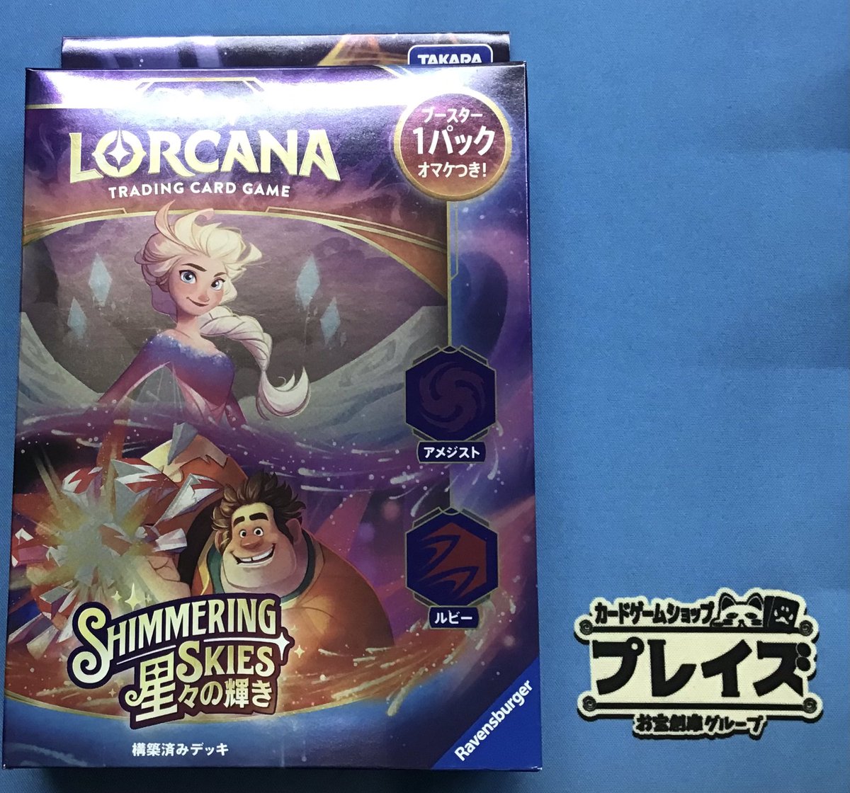 商品情報】 #ディズニーロルカナ 構築済みデッキ 『星々の輝き