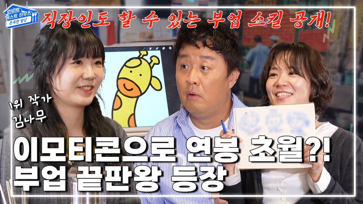 업비트 투자자보호센터 tweet media