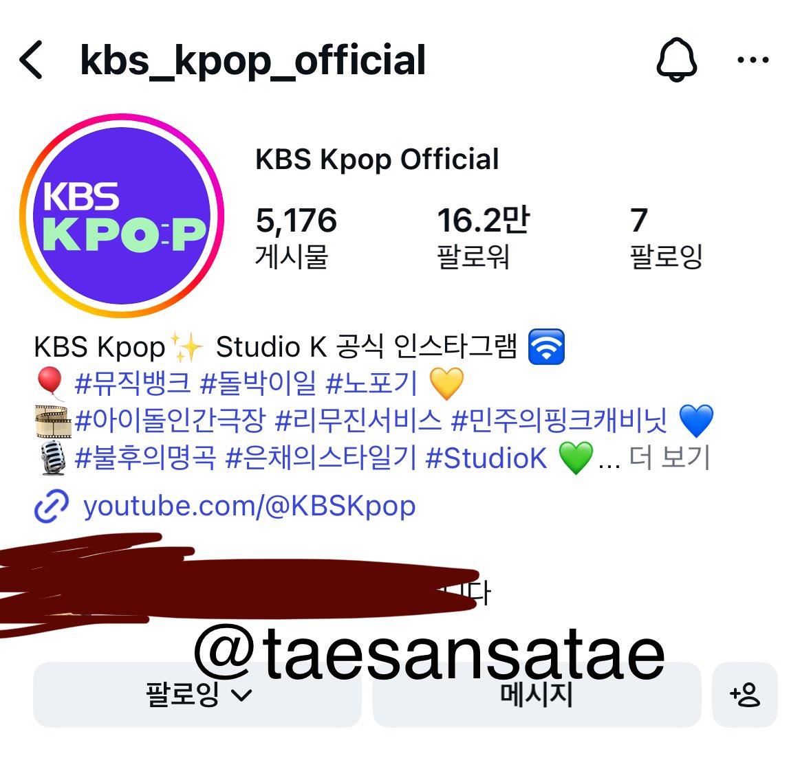 TAESANSATAE's tweet photo. #KBSKPOP_1000만_축하해

우리 넥도 인간극장 맨날 돌려봐요…
붙여주시길🫰 https://t.co/b6L2NlbE6F