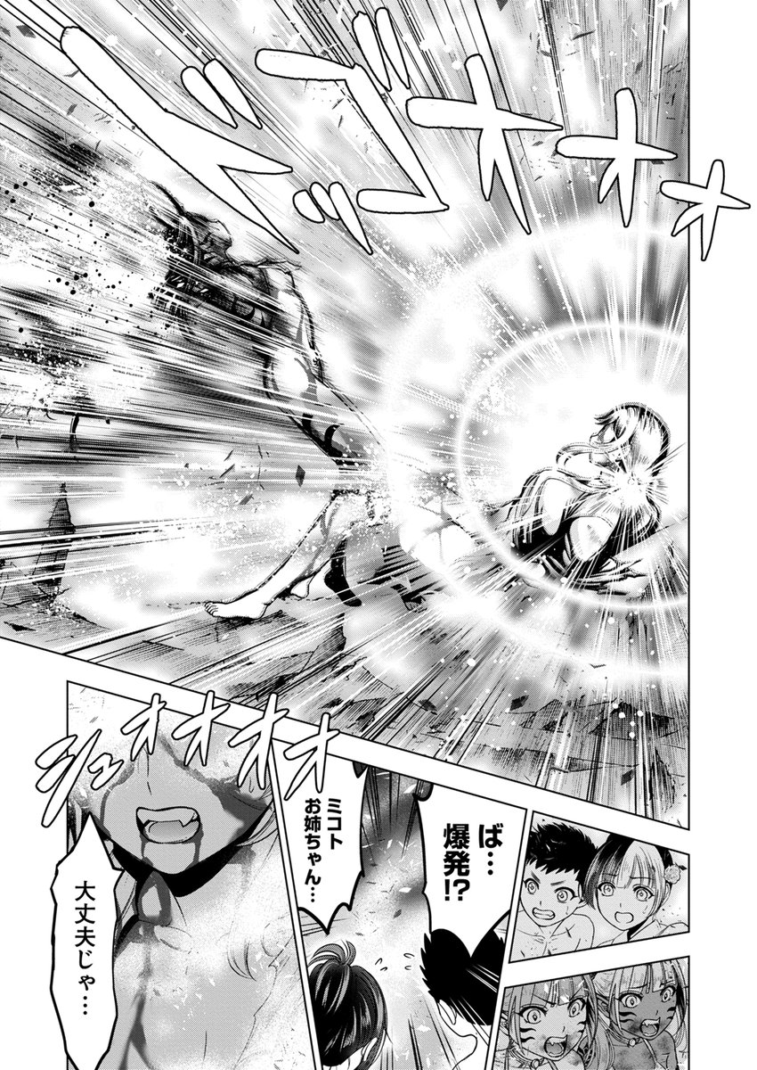 こちらにて第1話まるごと無料、
最新第9話後編も無料でお読み頂けます✨
(第9話後編無料は期間限定となりますので
この機会にお読み頂けたら幸いです)
comipoアプリはこちら https://t.co/vJqQ9Hykob
Web(comipo)はこちら https://t.co/rvRtQBp7eH
作品を楽しんで頂けましたら幸いです😌 