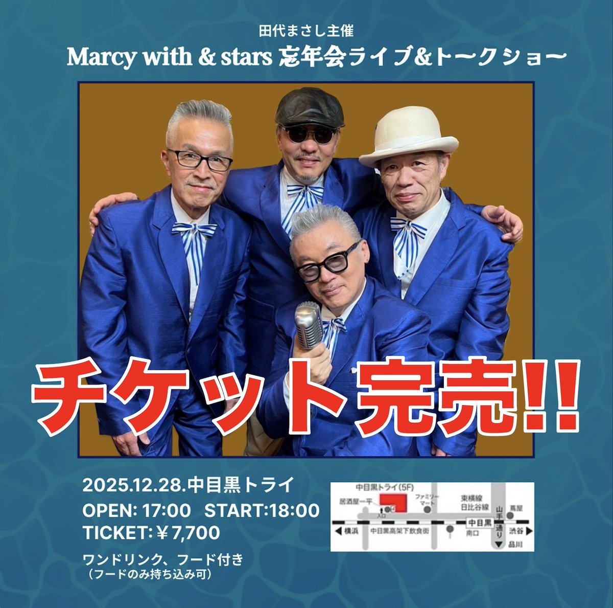 田代まさし (@MarcyTashiro) / Posts / X