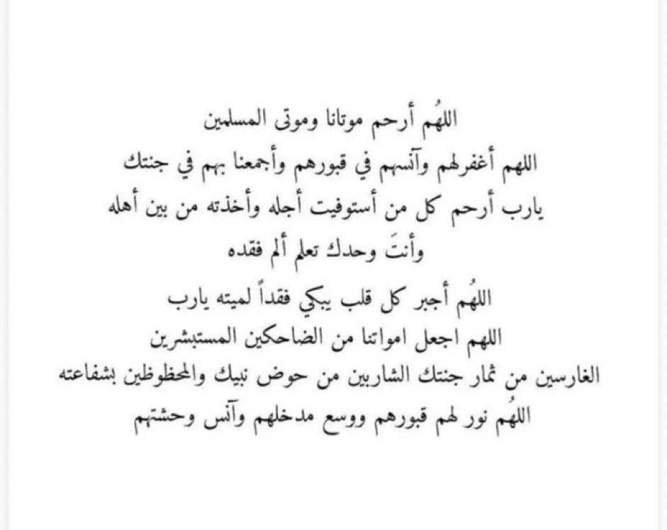 لأبي رحمه الله (@nanmm23) on Twitter photo 