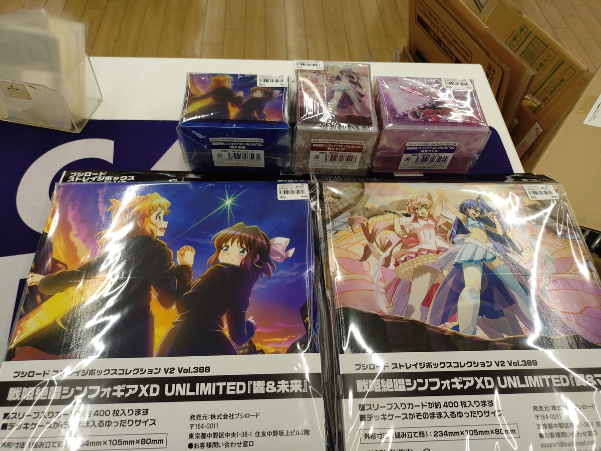 シンフォギア スリーブ デッキケース 新商品入荷】 戦姫絶唱シンフォギアXD ・スリーブ ・デッキケース