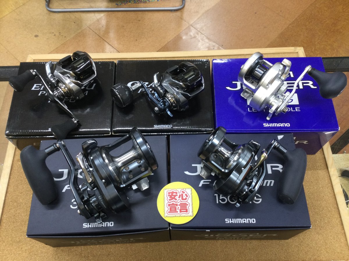 買取入荷情報☆第4弾☆」 シマノ 19オシアジガーFカスタム1501HG、19