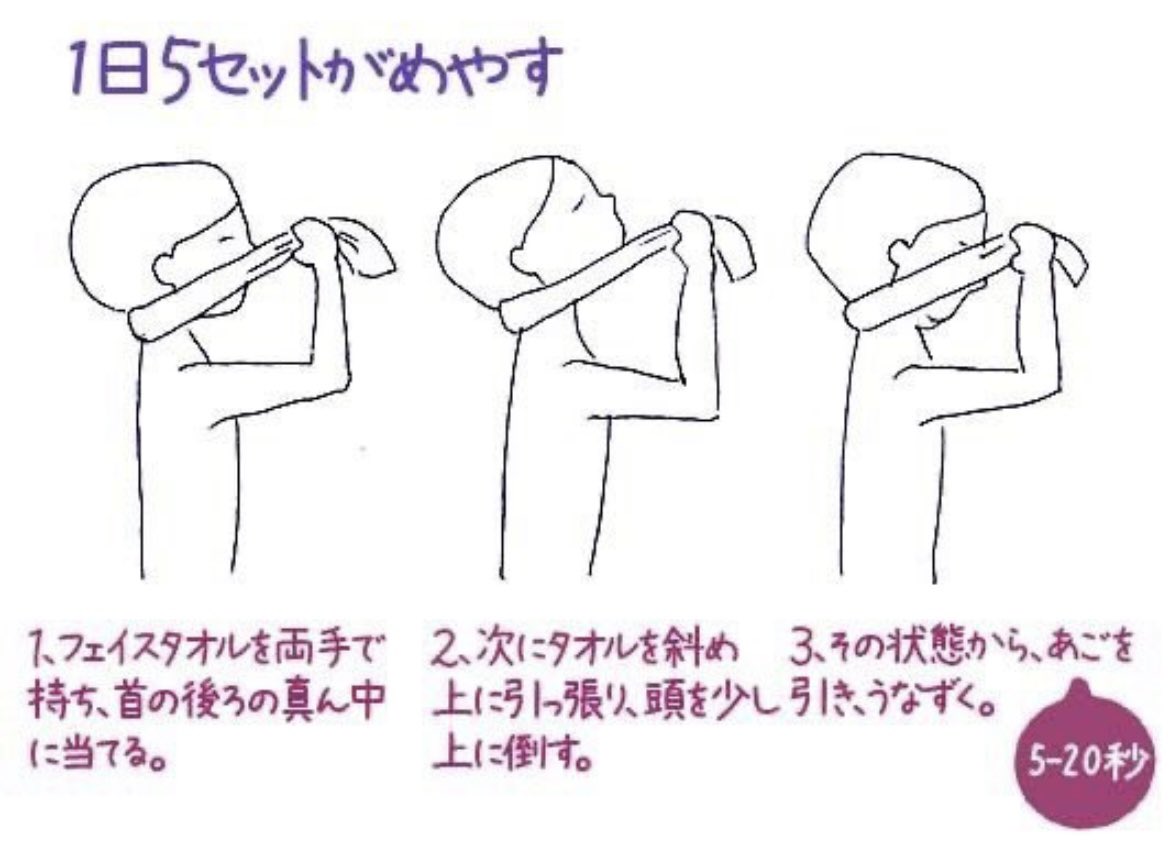 rinoon8229's tweet photo. ストレートネックはブスが加速しすぎるだけだから早めに直さないと手に負えないことになる。マジでストレートネック対策でこれやって。【ブス加速対策】 https://t.co/DtKHVIPgDJ