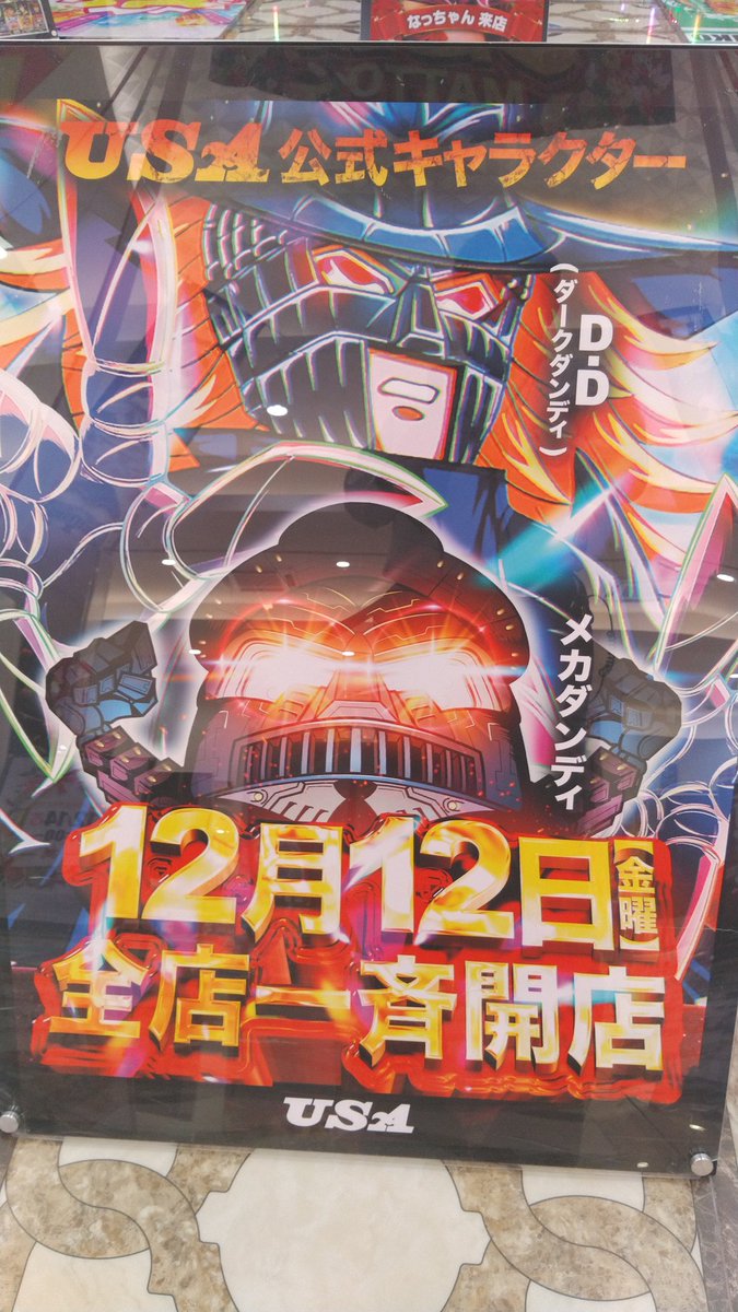 なっちゃん🌿 (@p_____ES) / Posts / X