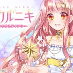 ミラクルニキ ～ニキのおきがえダイアリー～🪄🌟💞 Palcyにてチケット