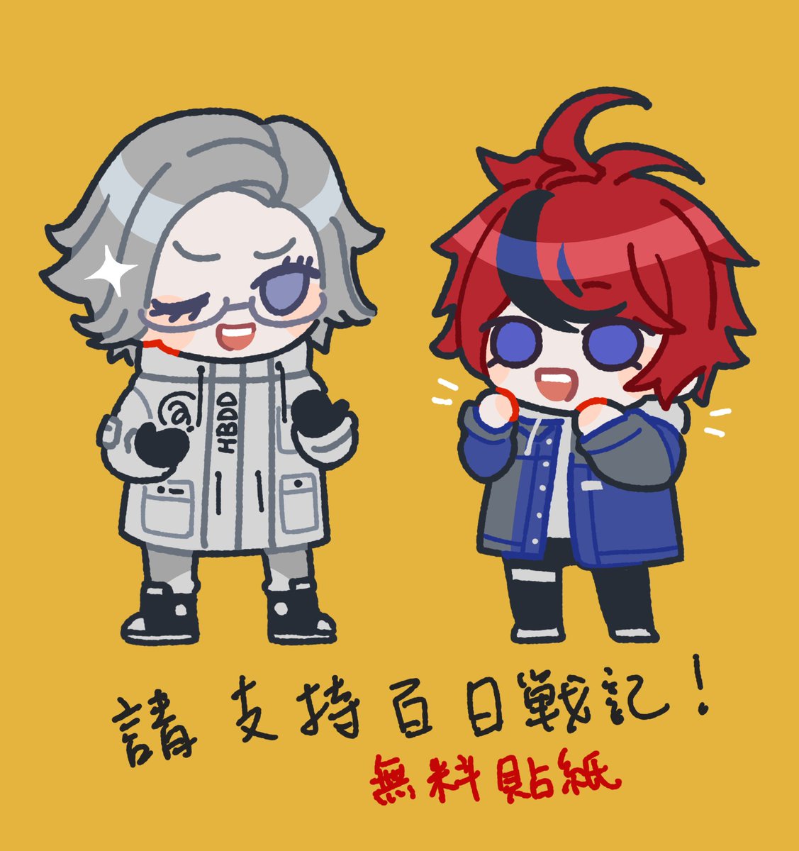 かやね🍪 (@loveturtle2) / Posts / X