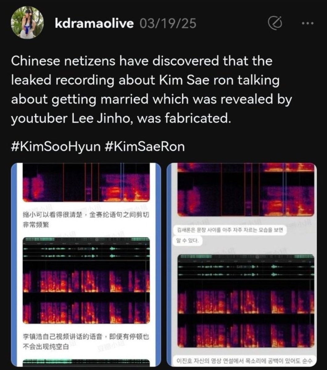 jk899889's tweet photo. Everyone is aware that LJH manipulated those recordings. The only reason he released them was for views and money. 
Seaweed fans are still talking about those recordings as if they were true, simply because they can’t deal with the fact that Kim Star gr*0med KSR and he is a pdf. 

They expect people to believe the story of the ab*sive husband based on a photo that doesn't even show the person’s face.

[Not my video,credit to the creator.]
#KimSaeRon
#JusticeForKimSaeRon