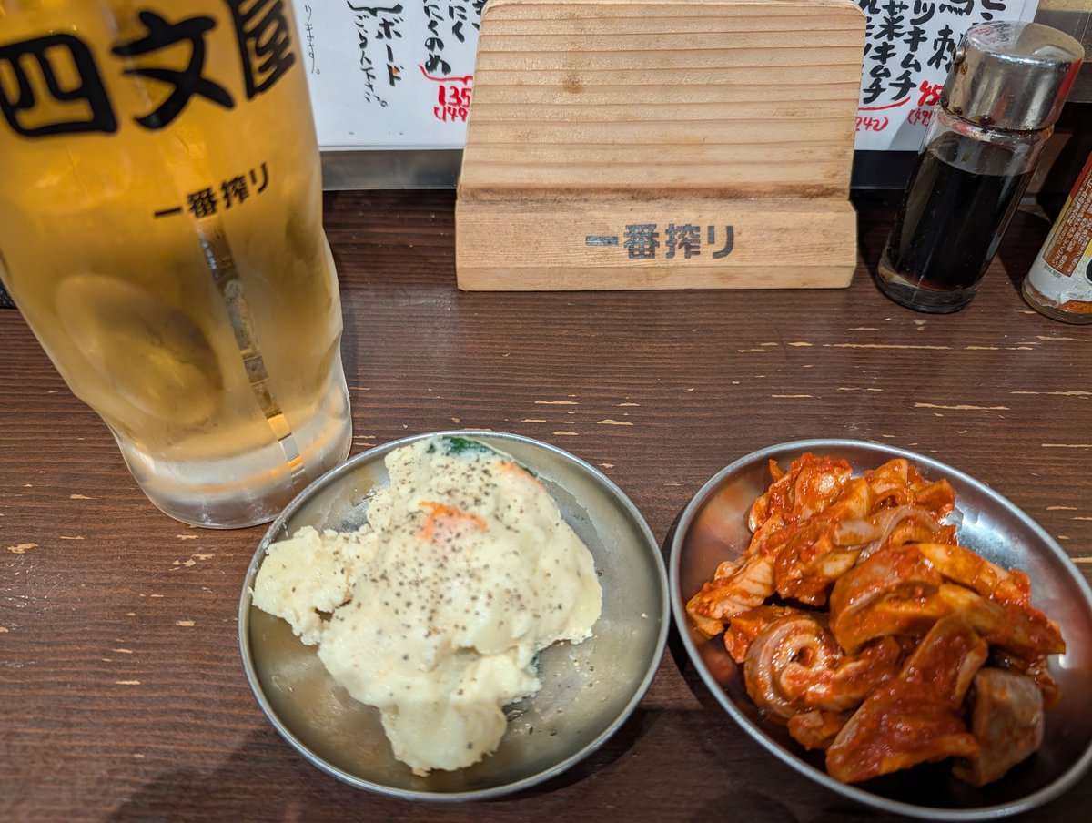 Post by なゆた on X: やっていくぞ